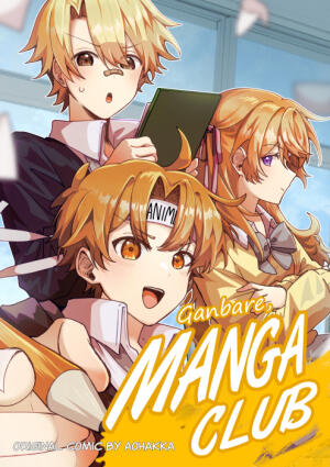 Aohakka Original Manga Cover